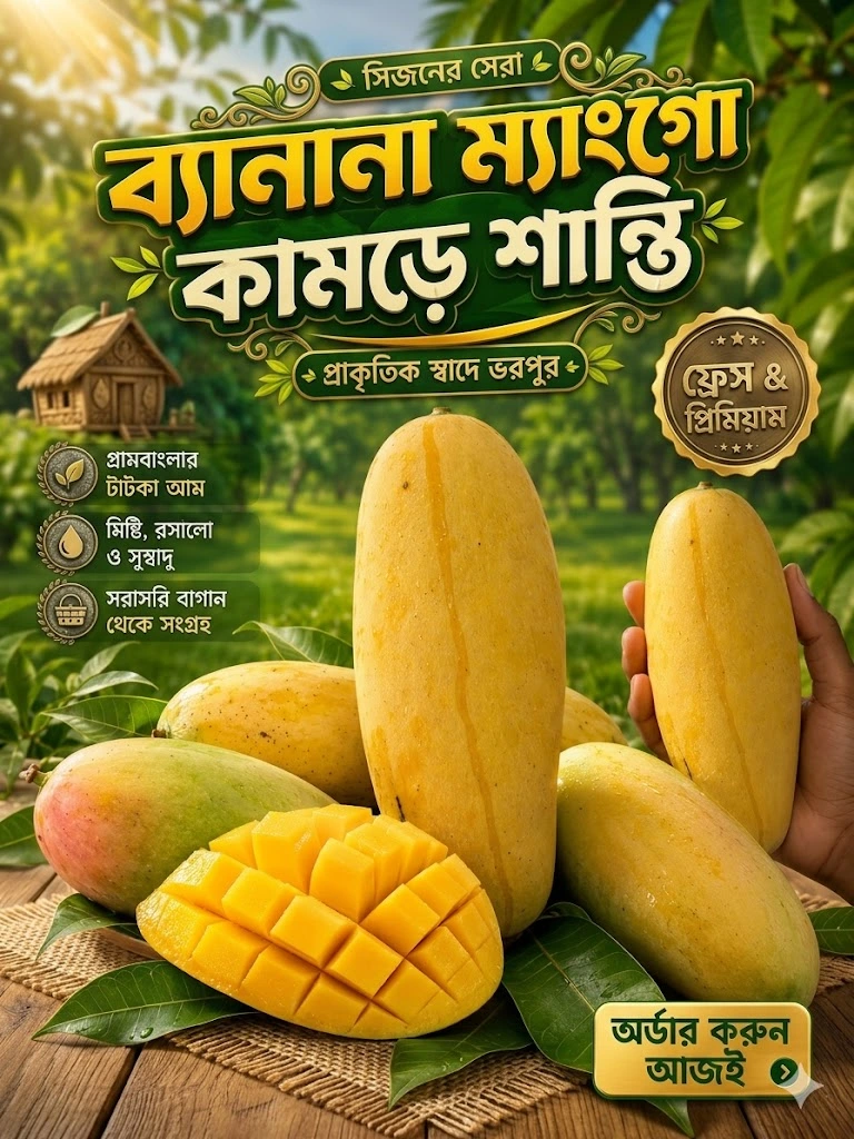 banana mango